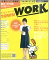 townwork